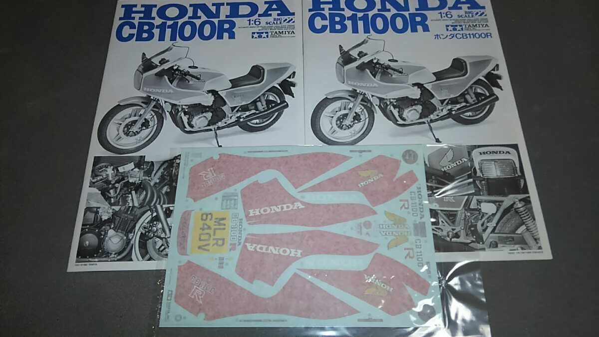 タミヤ 1/6 ホンダ CB1100R 未組立 【公式通販】