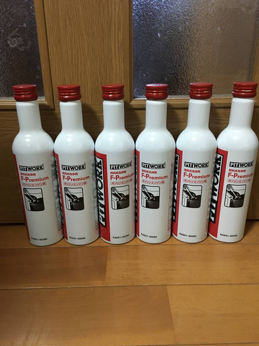 F-Premium ピットワーク 燃料系洗浄剤 (PitWork) PITWORK : エフ F