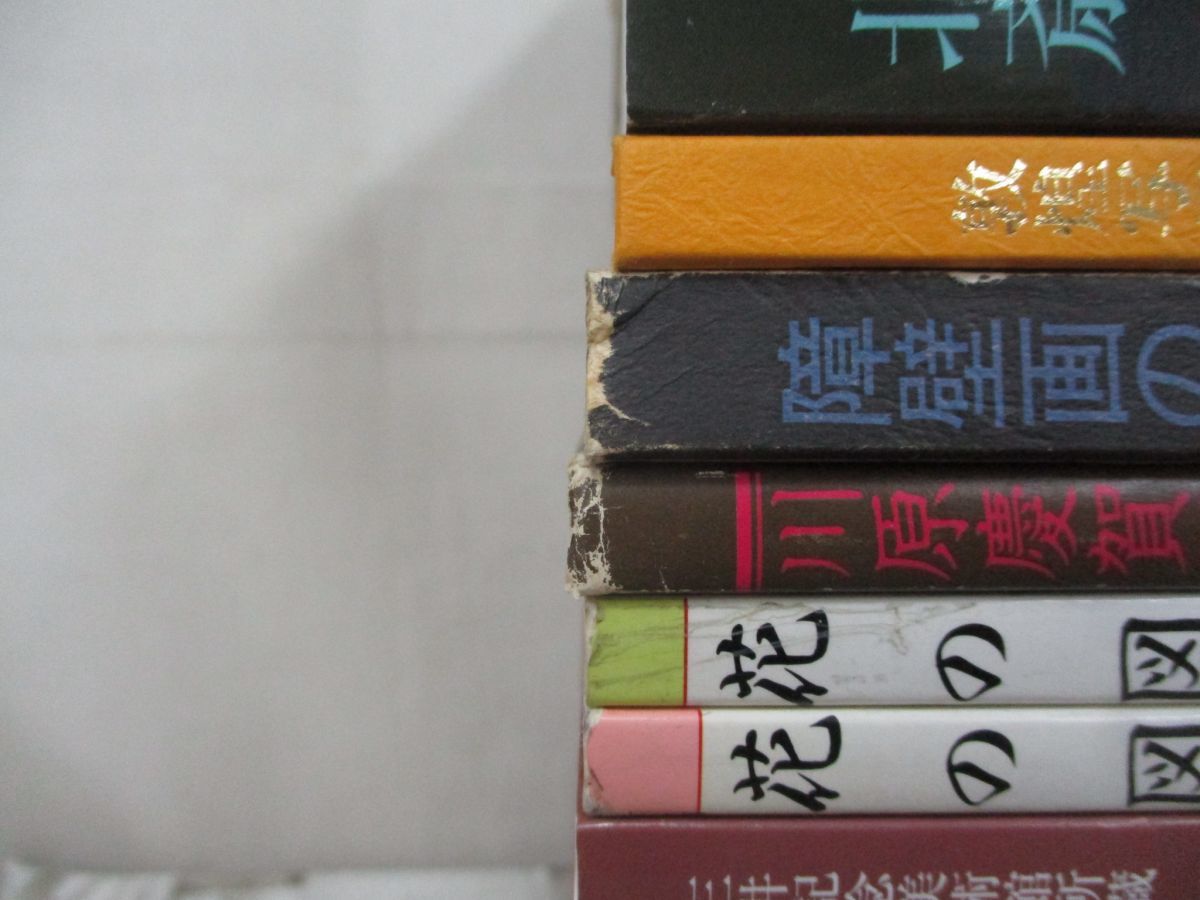 美術展図録・美術関連書籍 まとめ売り □01)【同梱不可】展覧会図録・美術関連本まとめ売り約25冊セット/能面