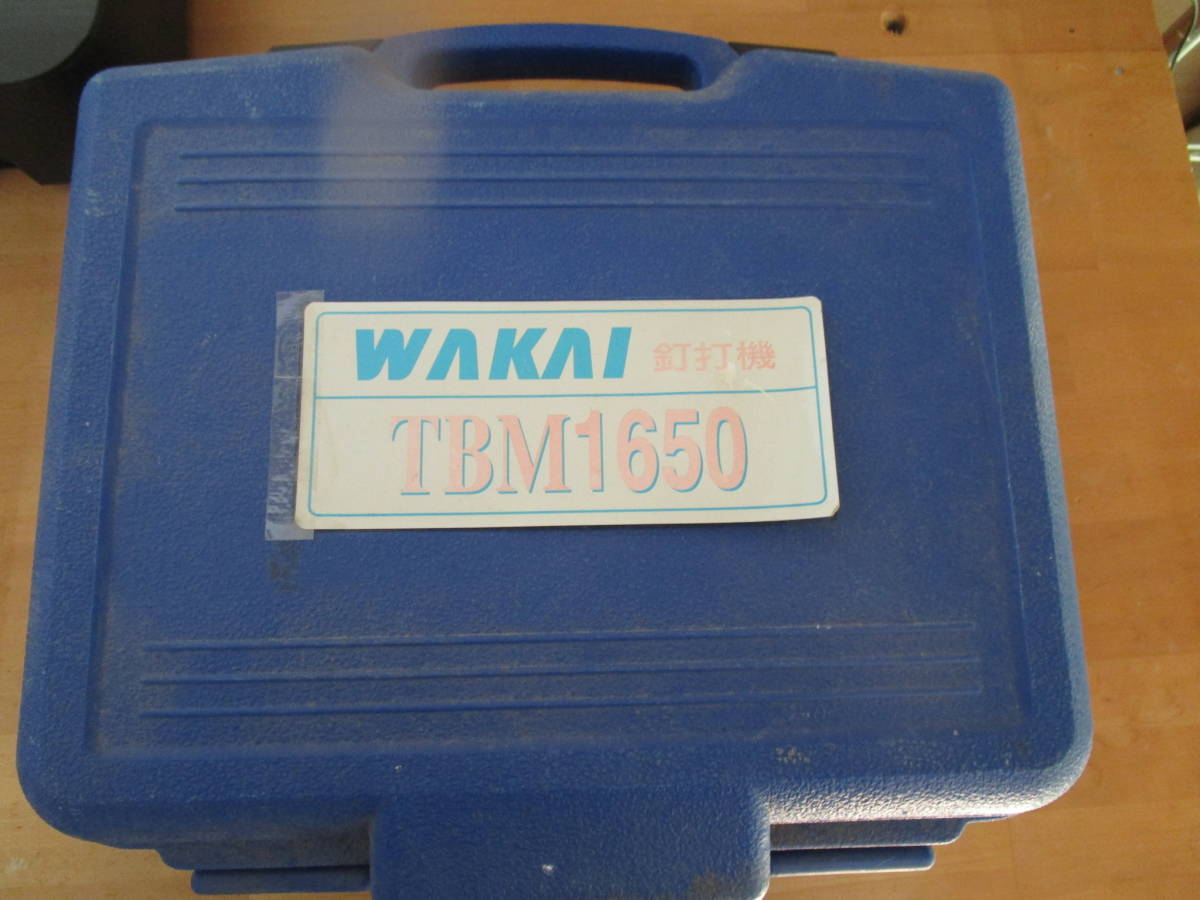 WAKAI　TBM1650　エアー釘打ち機　常圧　ブラッドネイラー_1
