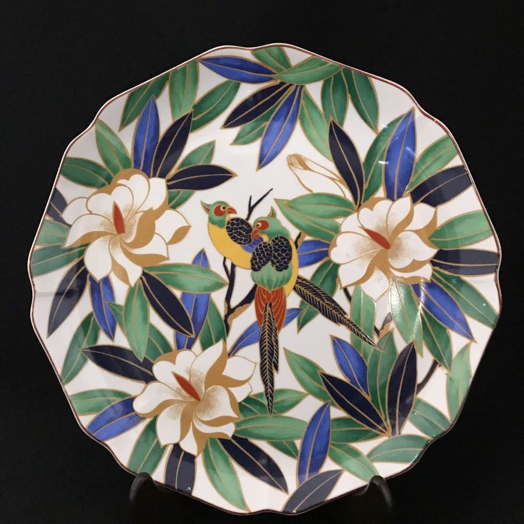 第一陶器 鮮やか 花鳥図 飾皿 大皿 色絵 有田焼 直径約30㎝ 飾り皿