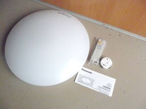 シーリングライト 中古のYahoo!オークション(旧ヤフオク!)の相場・価格