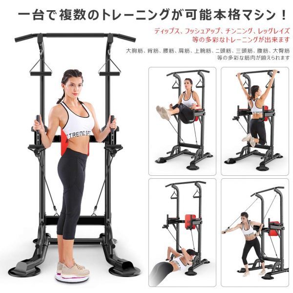 ぶら下がり健康器 | ぶら下がり 懸垂マシン 健康器具 背筋」の人気商品一覧・価格比較 - 価格.com 簡易 マルチジム 耐 SAMTOTH チンニング ST101 多機能 腹筋作りや握力強化に効果的！ぶら下がり健康器具を使った筋トレ