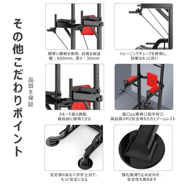 ぶら下がり健康器 | ぶら下がり 懸垂マシン 健康器具 背筋」の人気商品一覧・価格比較 - 価格.com 簡易 マルチジム 耐 SAMTOTH チンニング ST101 多機能 腹筋作りや握力強化に効果的！ぶら下がり健康器具を使った筋トレ