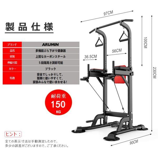 ぶら下がり健康器 | ぶら下がり 懸垂マシン 健康器具 背筋」の人気商品一覧・価格比較 - 価格.com 簡易 マルチジム 耐 SAMTOTH チンニング ST101 多機能 腹筋作りや握力強化に効果的！ぶら下がり健康器具を使った筋トレ