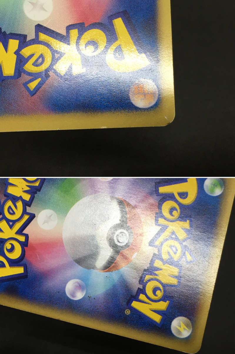 8463 ポケモンカード 5枚セット レックウザex Mラティオスex ギラティナex mリザードンex 品 ポケモンカードゲーム 売買されたオークション情報 Yahooの商品情報をアーカイブ公開 オークファン Aucfan Com 8463 ポケモンカード 5枚セット レックウザex Mラティオスex ギラティナex mリザードンex 品 ポケモンカードゲーム 売買されたオークション情報 Yahooの商品情報をアーカイブ公開 オークファン Aucfan Com