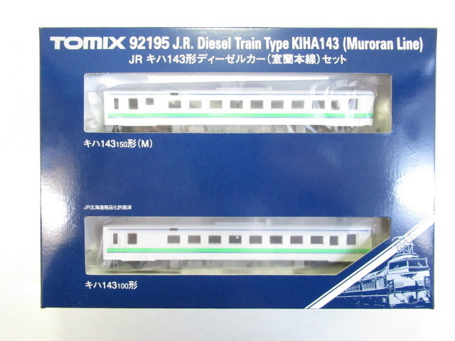 TOMIX 92195 JR キハ143形 ディーゼルカー 室蘭本線 JR キハ143形