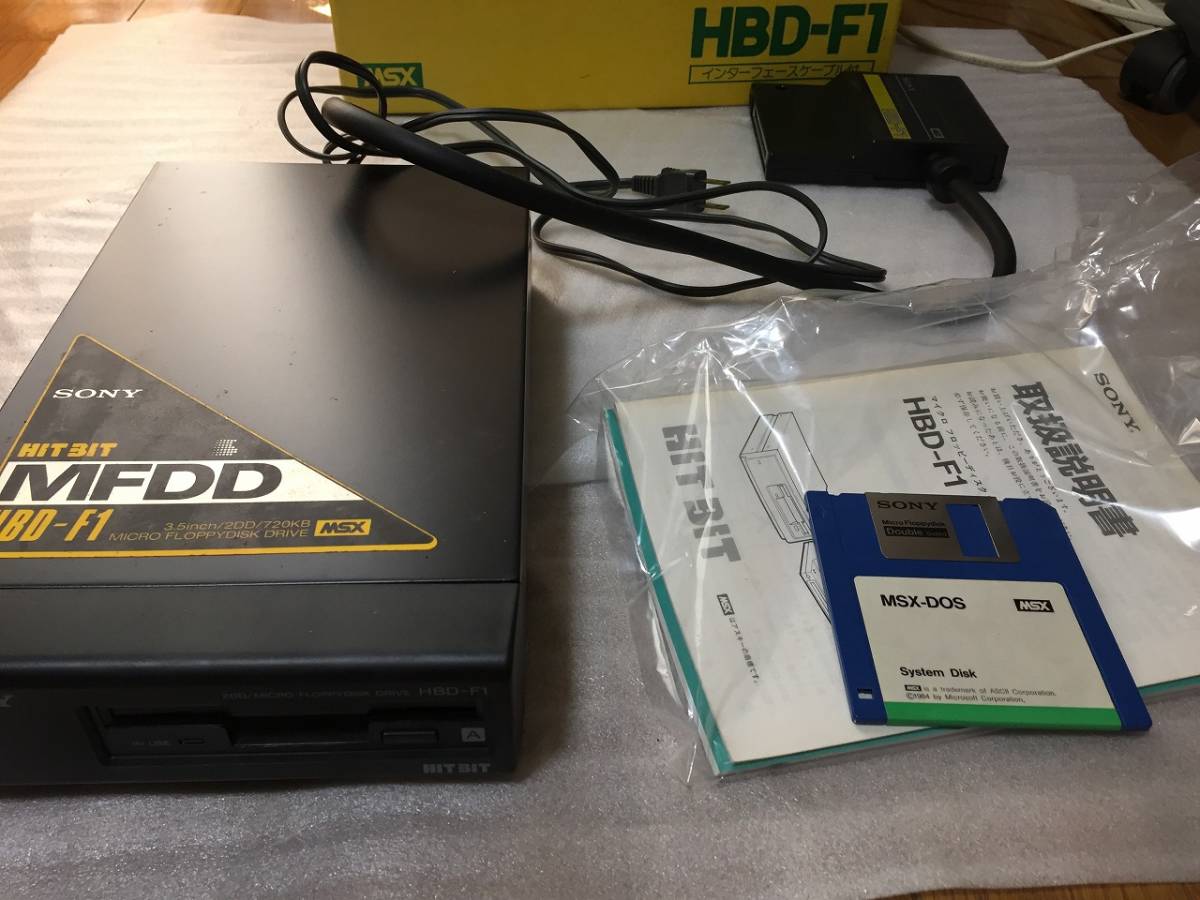 MSX HBD-F1 フロッピードライブ 動作品 SONY 箱説ディスクあり B MSX