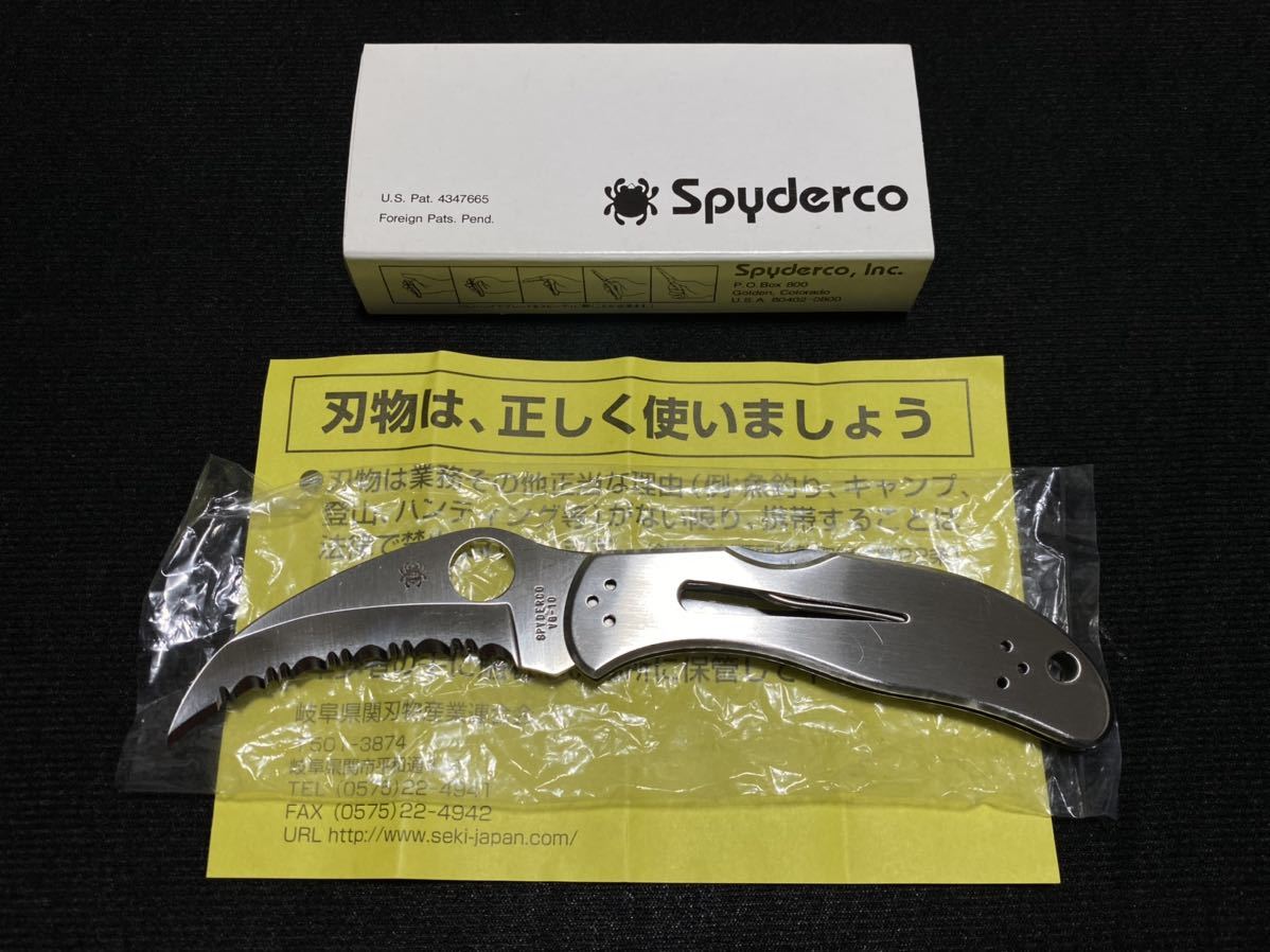 格安，お得 Spyderco スパイダルコ Harpy ハーピー(ハンティングナイフ、狩猟刀)｜売買されたオークション情報、yahooの商品情報をアーカイブ公開 - オークファン ハンティングナイフ、狩猟刀