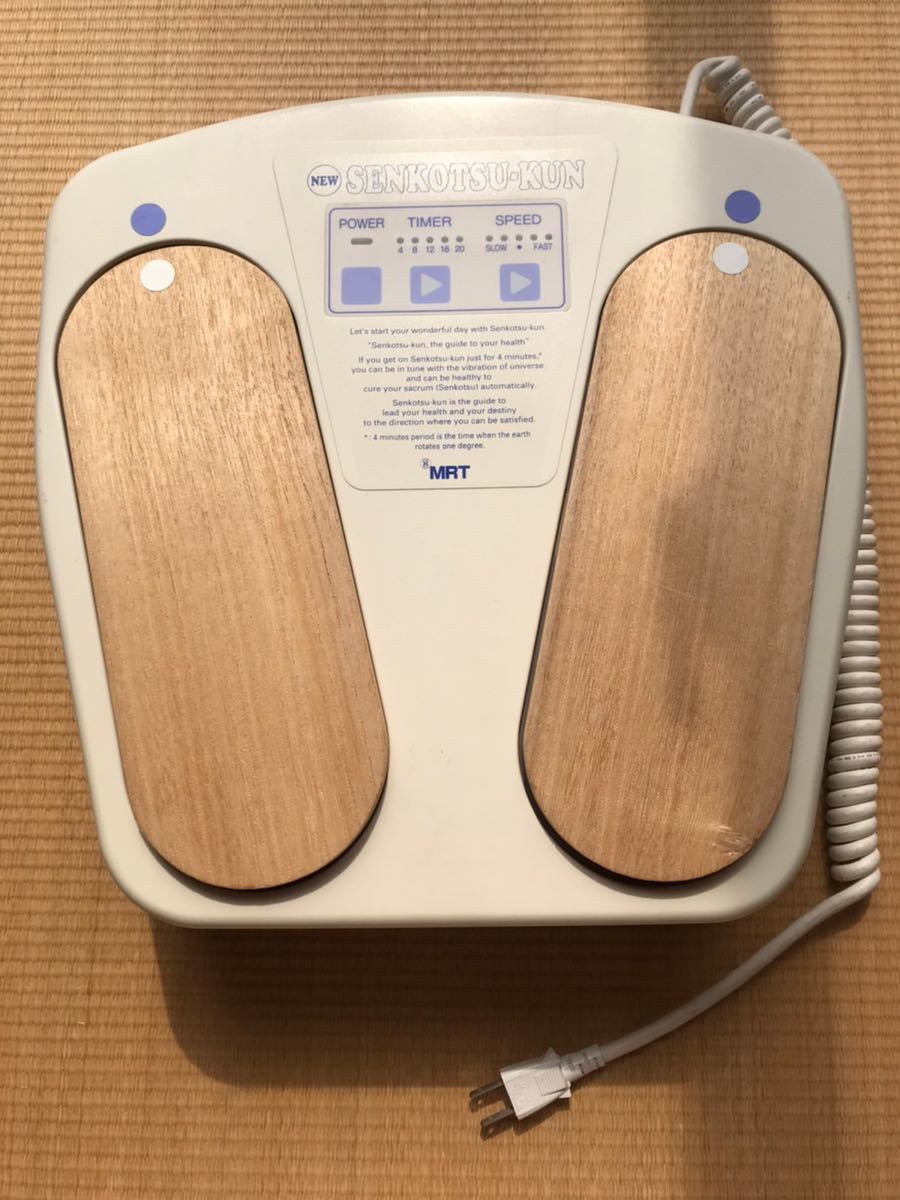 健康歩行器具 センコツくん 仙骨治療器具 【公式通販】