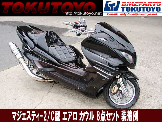 マジェスティsg03j エアロ エアロ SG03J マジェスティ フェンダー 塗装