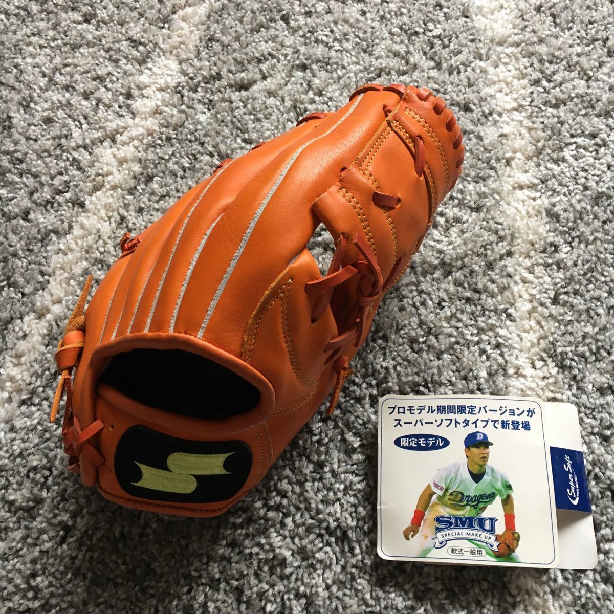 【人気SALE，正規品】 SSK軟式一般用グローブ 立浪選手限定モデル スーパーソフトプロモデル 内野手用 使用回数少(内野手用)｜売買されたオークション情報、yahooの商品情報をアーカイブ公開 - オークファン 大人用