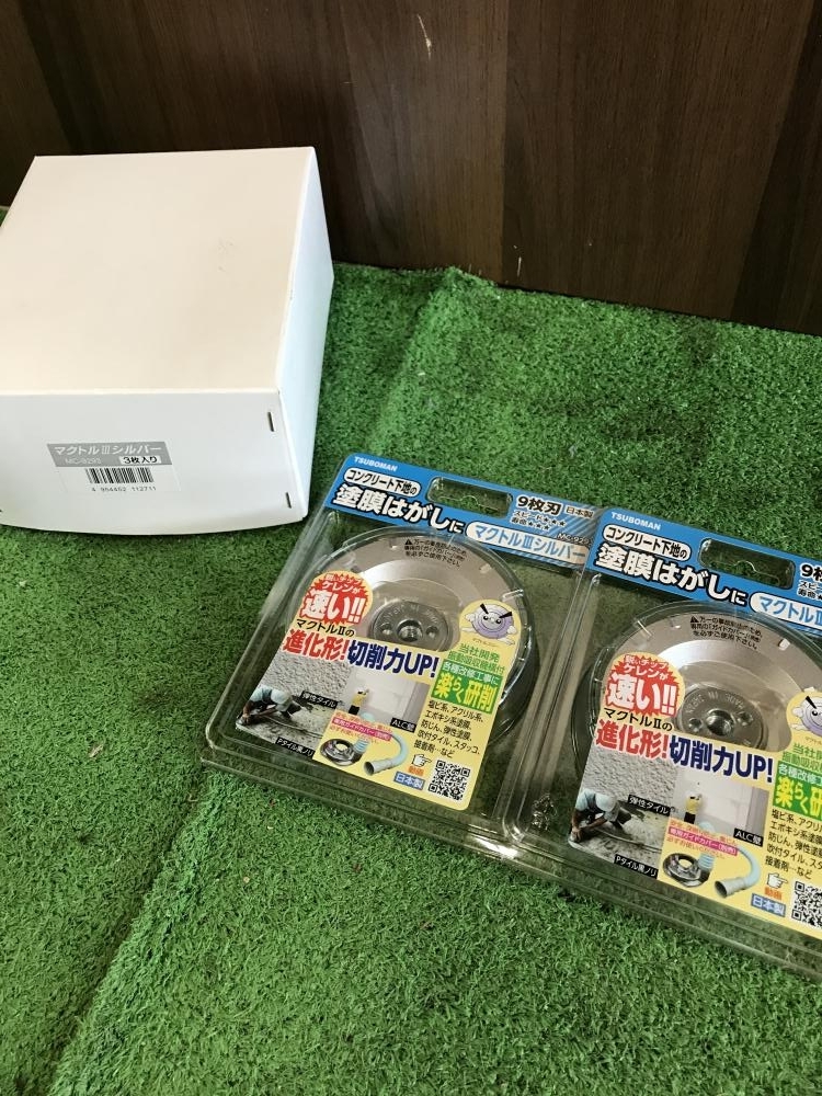 本物保証，豊富な 009 品 価格 TSUBOMAN ツボ万 マクトルⅢシルバー MC-9293 塗膜はがし 2枚セット(工具、DIY用品)｜売買されたオークション情報、yahooの商品情報をアーカイブ公開 - オークファン その他