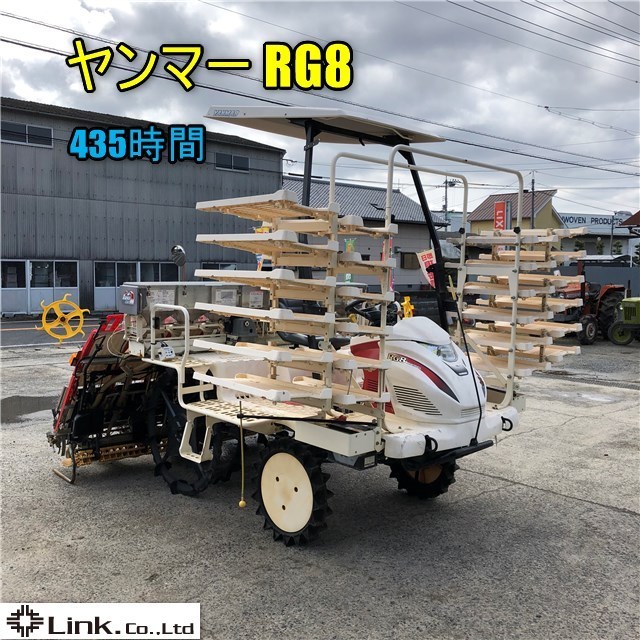 新潟県長岡市発」ヤンマー 岡山◇ヤンマー 8条 植 田植機 RG8 ディーゼル