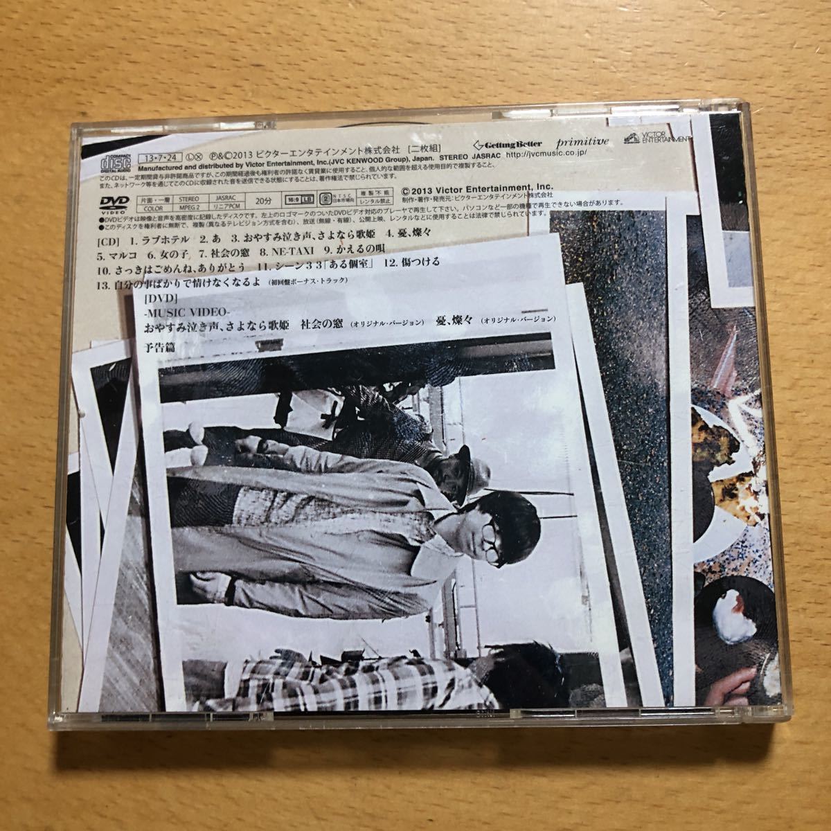 クリープハイプ 吹き零れる程のi 哀 愛 初回限定盤cd Dvd アルバム 138 く 売買されたオークション情報 Yahooの商品情報をアーカイブ公開 オークファン Aucfan Com