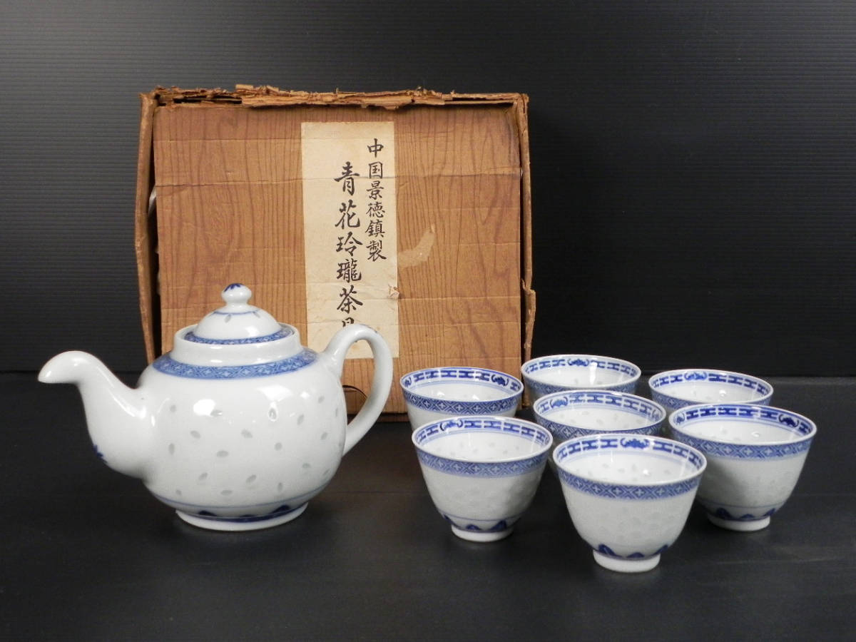 平戸焼 【白磁染付布袋伏せ香炉 香道具 茶道具】 dddddd COLSPAN=3