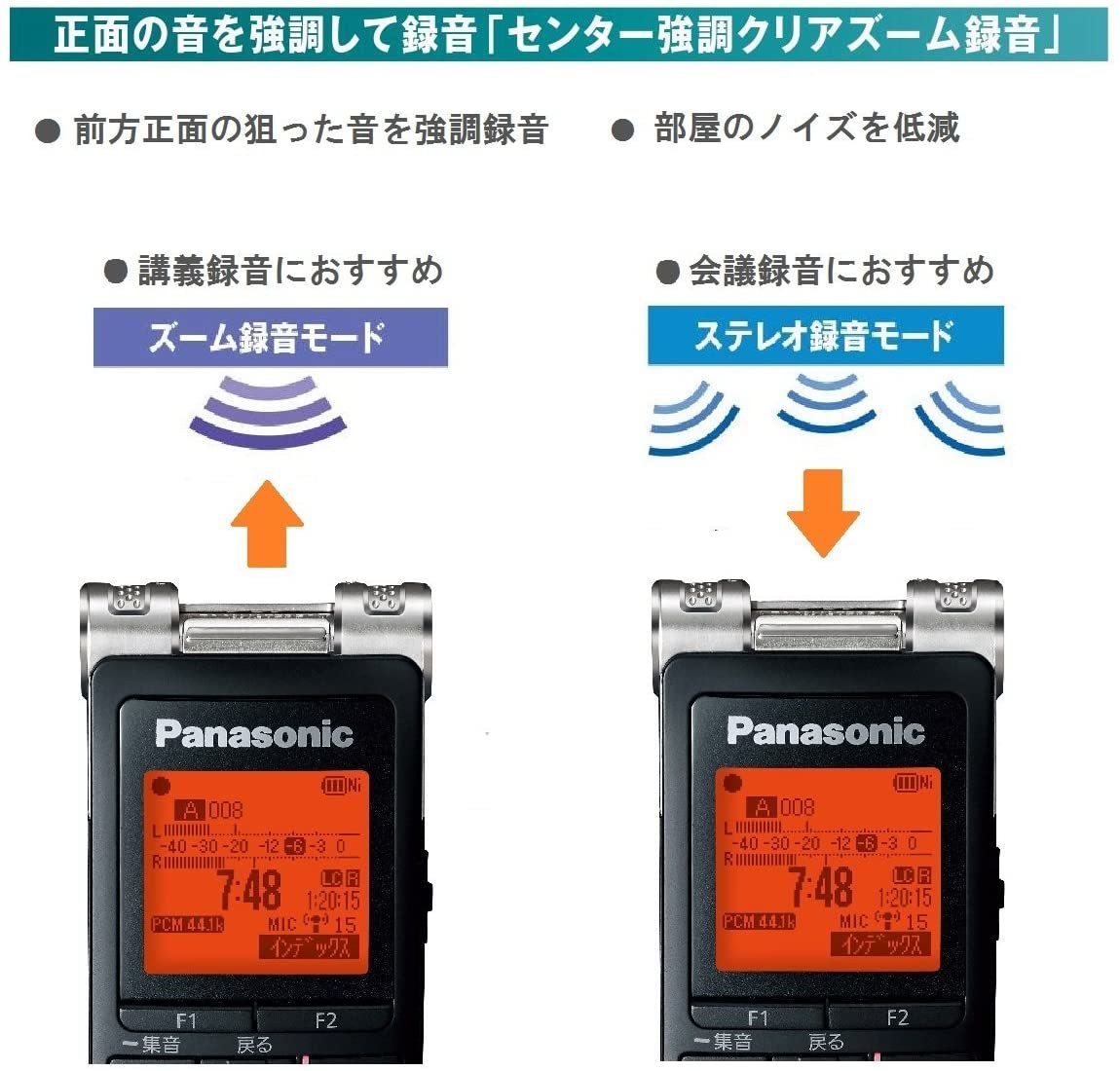 パナソニック ICレコーダー RR-XS470-K 20200406-10