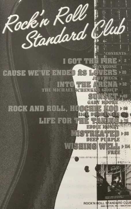 Roll Standard Rock'n Club バンドスコア 松本孝弘 ROLL STANDARD CLUB