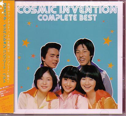 100%新品，新品 コスミック インベンションCD コンプリートベスト コンピューターおばあちゃんYAKIMOKI/森岡みまYMO細野晴臣近田春夫帯付(こ)｜売買されたオークション情報、yahooの商品情報をアーカイブ公開 か行