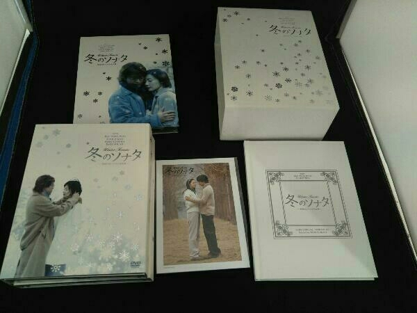 購入特典付 DVD 冬のソナタ 韓国KBSノーカット完全版 DVD-BOX