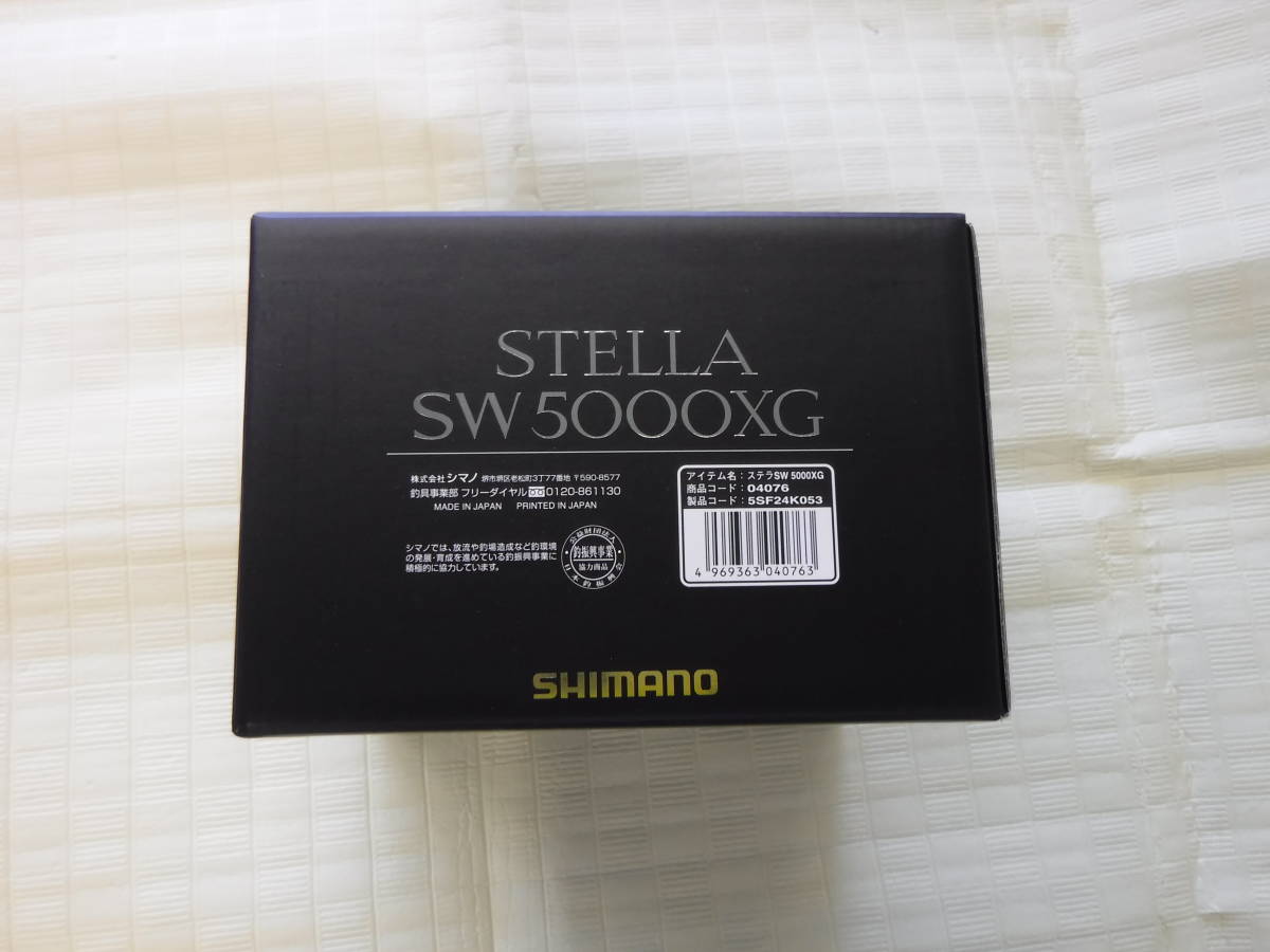 定番人気，大得価 シマノ SHIMANO ２０ ステラ STELLA SW５０００ＸＧ(シマノ)｜売買されたオークション情報、yahooの商品情報をアーカイブ公開 - オークファン シマノ