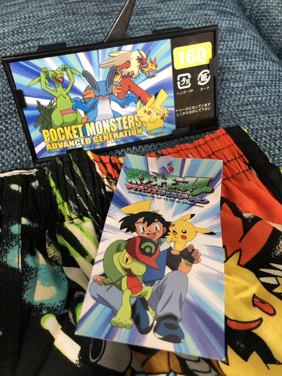 ポケットモンスター トランクス 160 新品未使用 送料無料 ポケモン