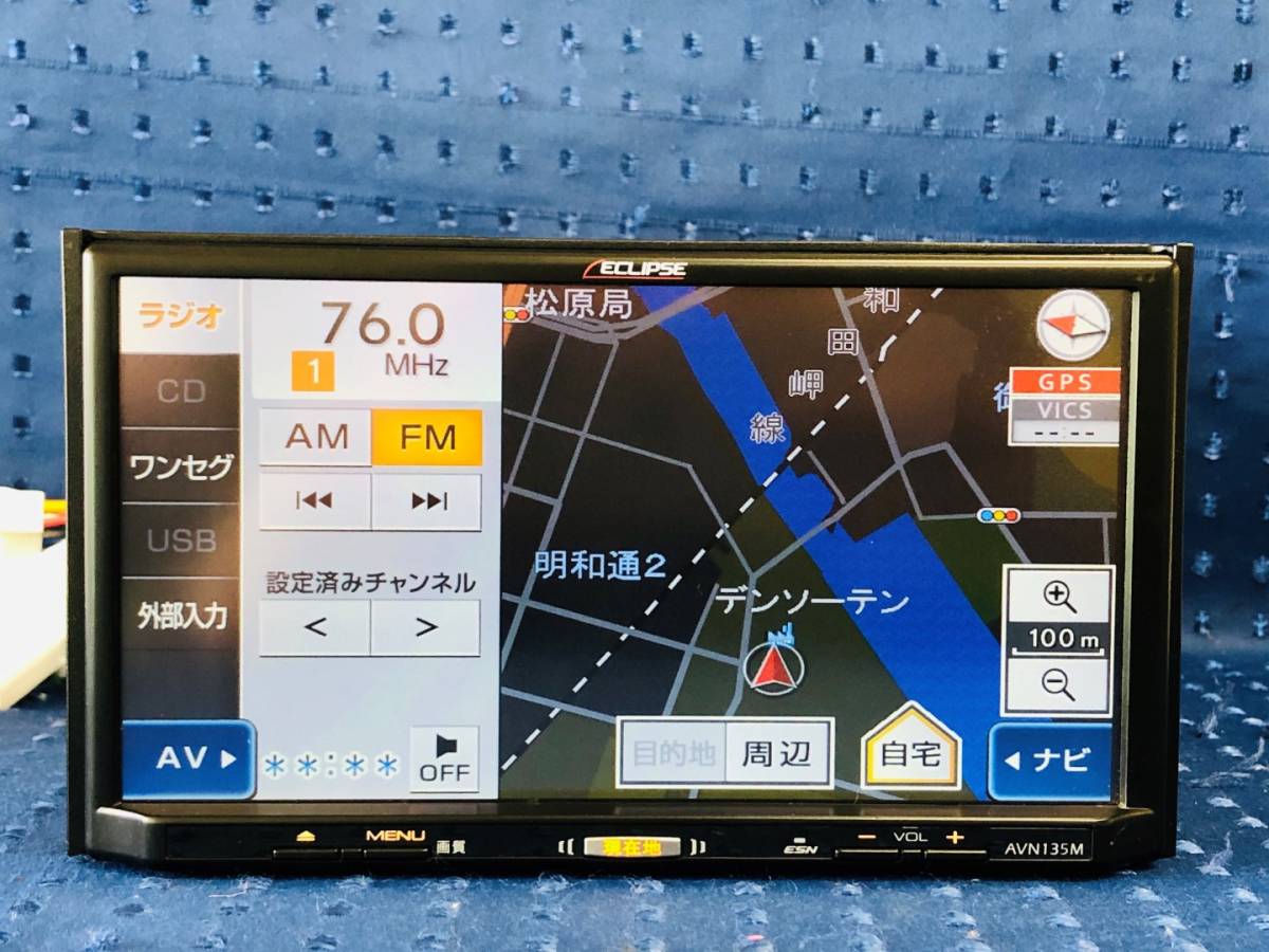 イクリプス ECLIPSE メモリー ナビの通販 保証付 ECLIPSE（イクリプス