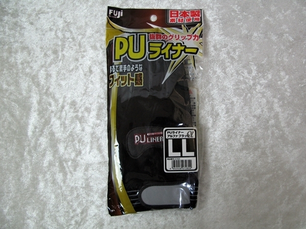  I③ サイズ LL 作業手袋 FUJI PUライナー アルファ ブラック 10個 10双 まとめて 富士グローブ 質屋リサイクルマート宇部(手袋)｜売買されたオークション情報、yahooの商品情報をアーカイブ公開 - 手袋