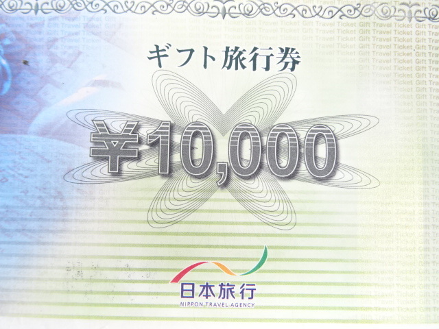 Yahoo!オークション - 「日本旅行ギフト券」の落札相場・落札価格 日本 