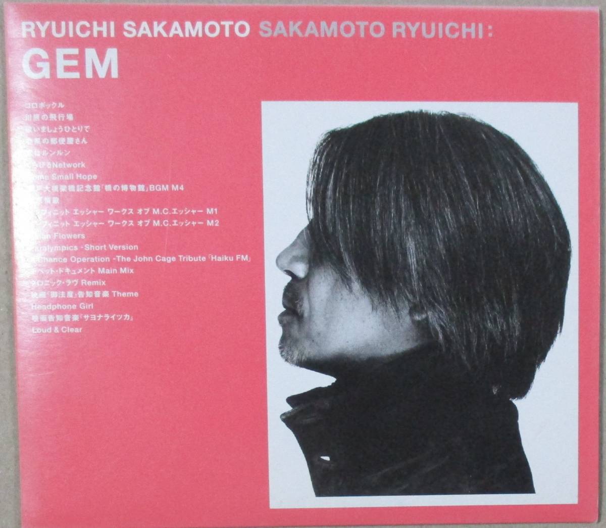 吉川晃司 Complete Album Box(18SHM-CD+7CD)