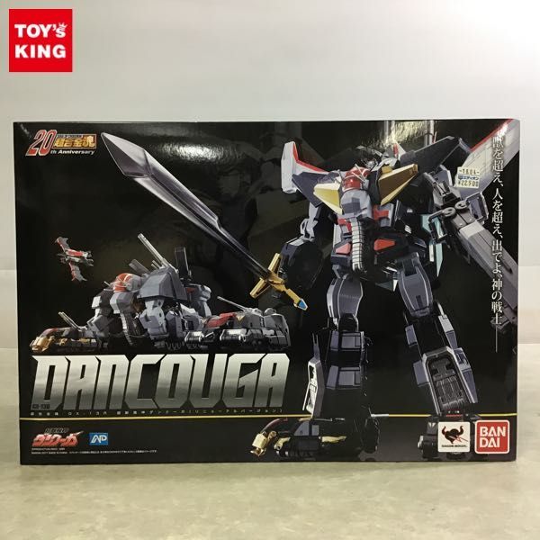 1円 バンダイ 超合金魂 th Anniversary Gx 13r 超獣機神ダンクーガ リニューアルバージョン フィギュア 売買されたオークション情報 Yahooの商品情報をアーカイブ公開 オークファン Aucfan Com