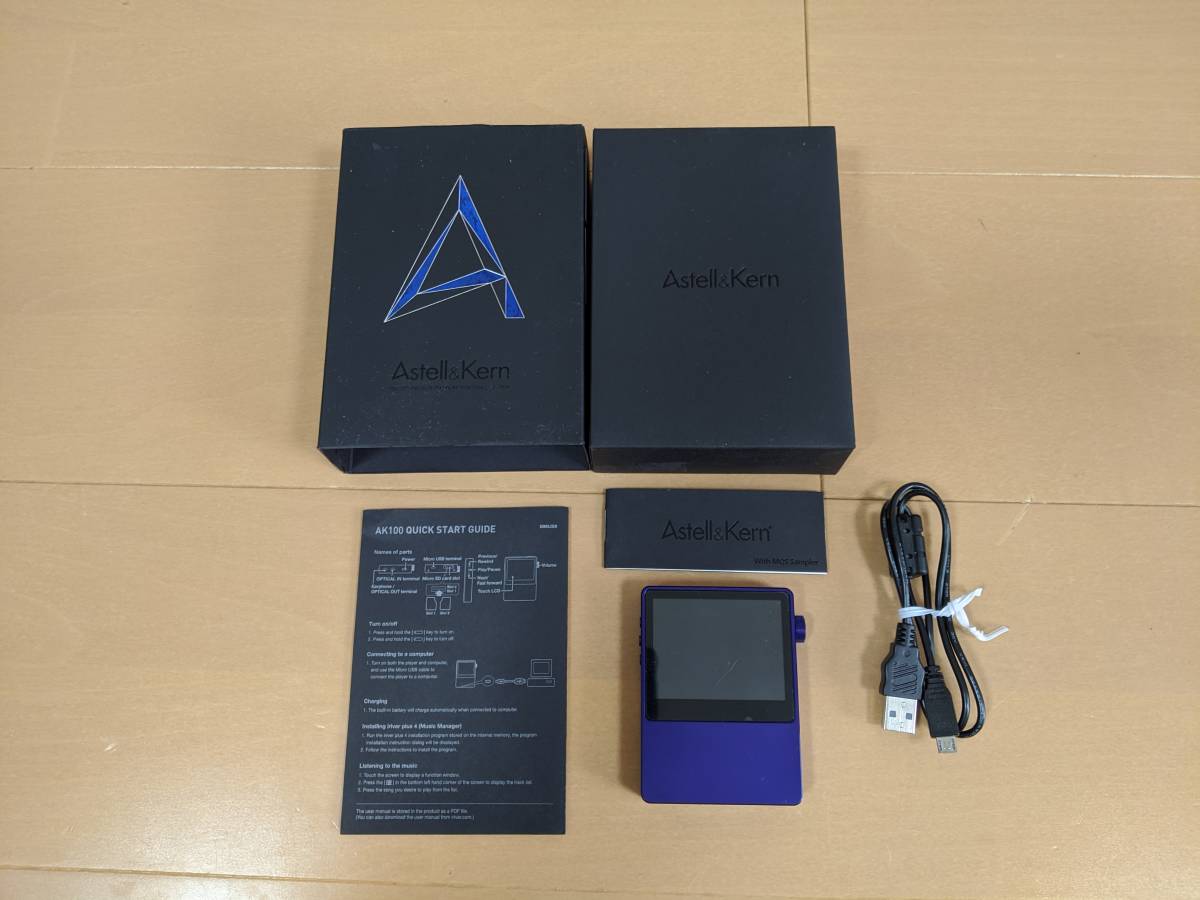 Astell&Kern LTD サファイアブルー AK100MKII ハイレゾ AK100MKII