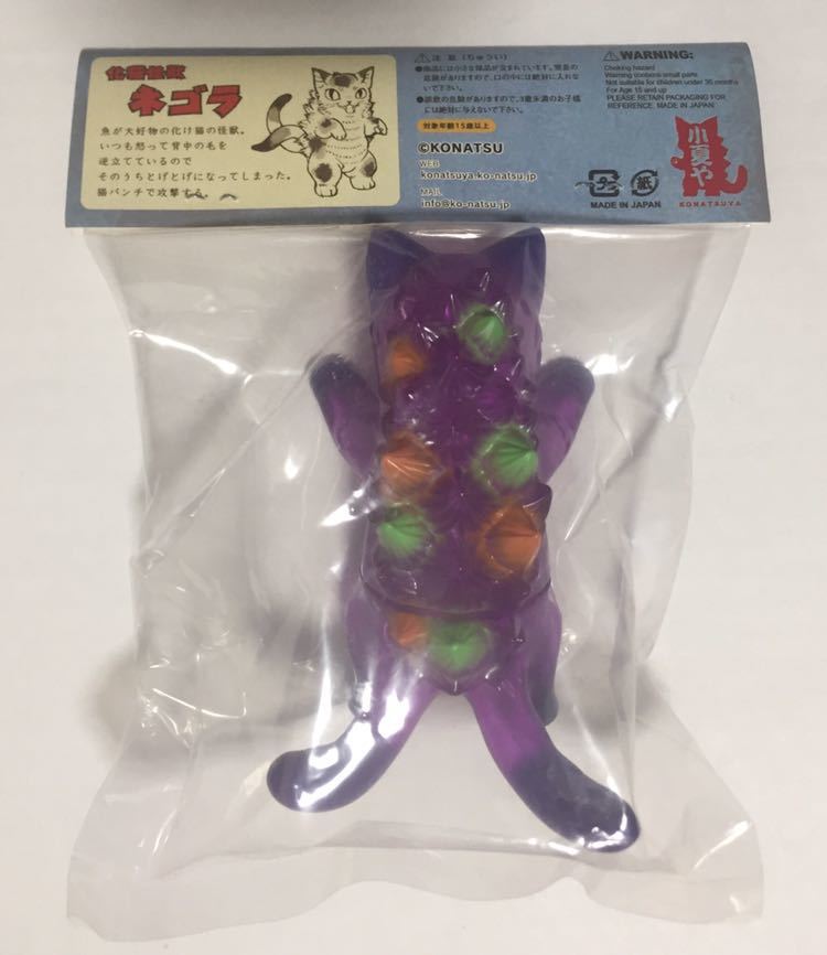 小夏屋 ネゴラ こなつ ソフビ fwmysofubi's 小夏屋7月26日（土）発売の