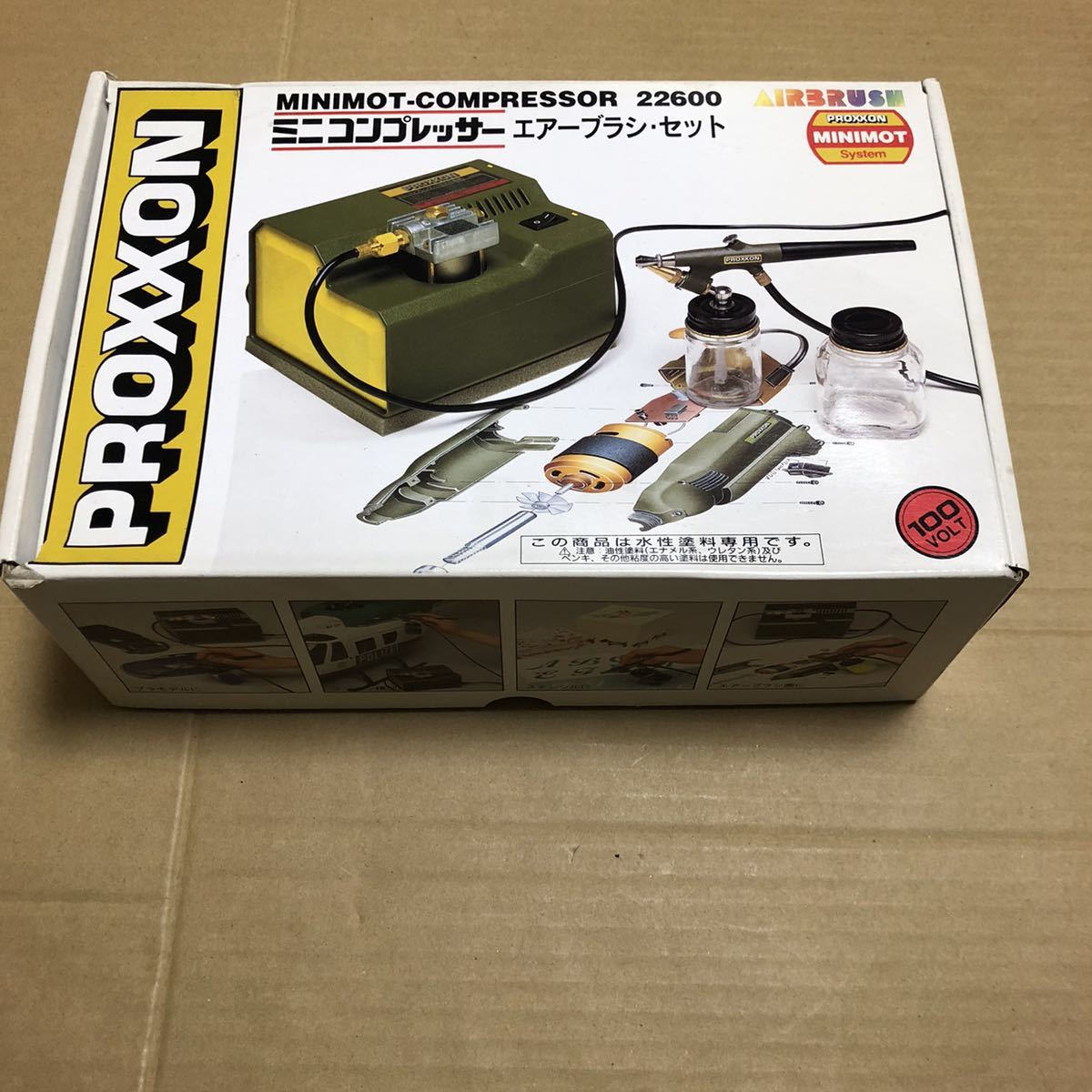 未使用　ミニコンプレッサー PROXXON プロクソン エアーブラシ エアブラシセット エアブラシ 模型　プラモデル　水性塗料専用