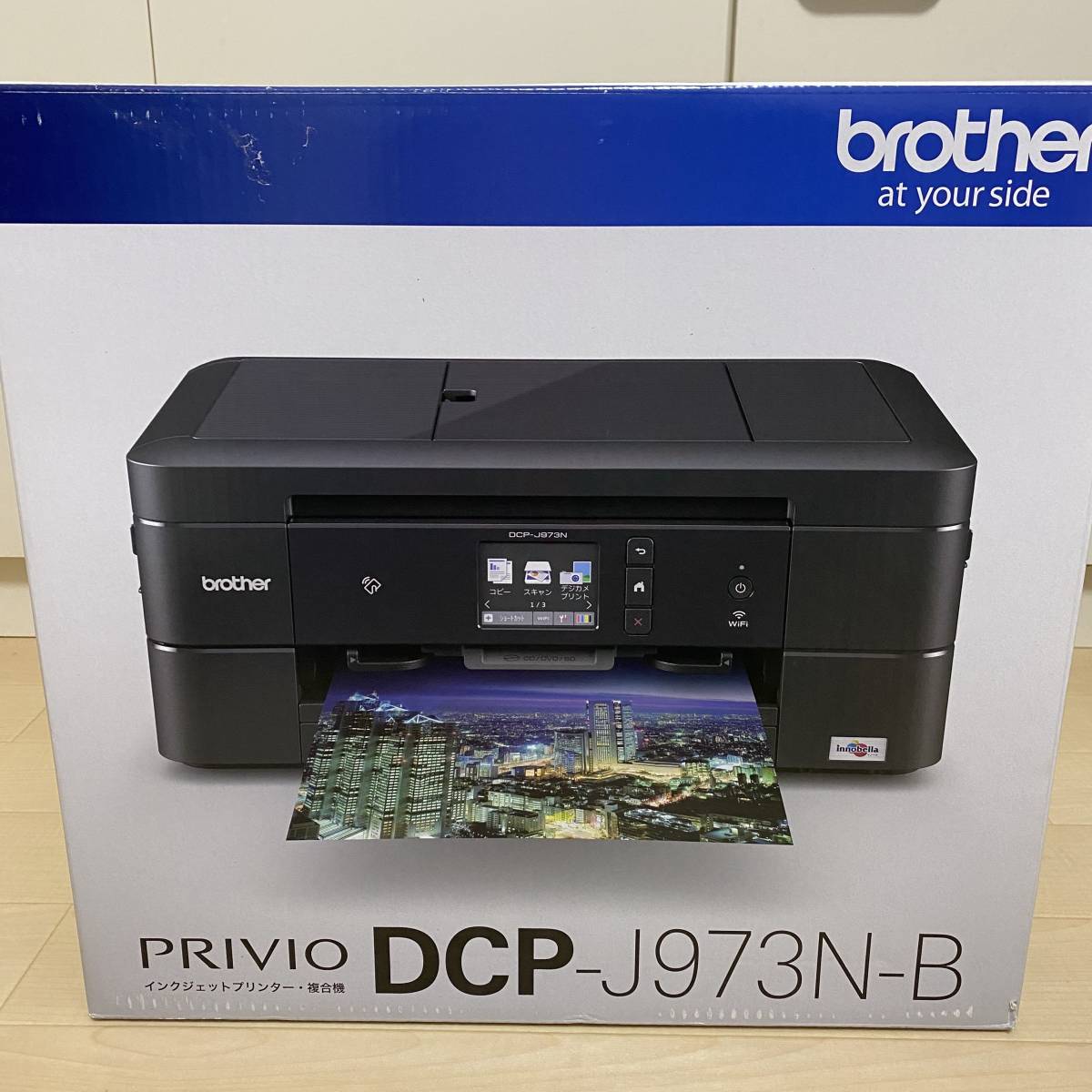 先行予約 【新品未開封】brother A4インクジェット複合機 DCP-J973N-B