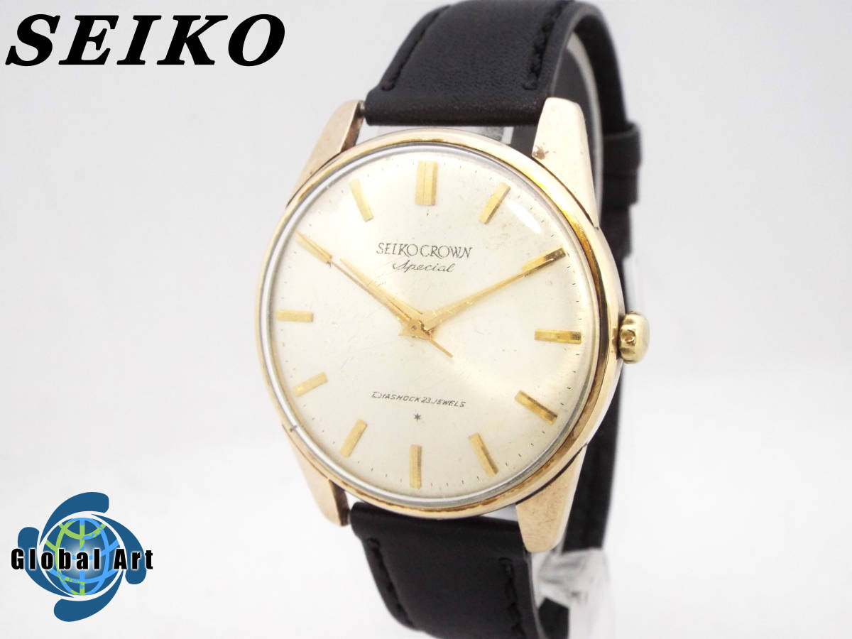 セイコー クラウンスペシャル SEIKO クラウン 23石 SD文字盤 手巻き 