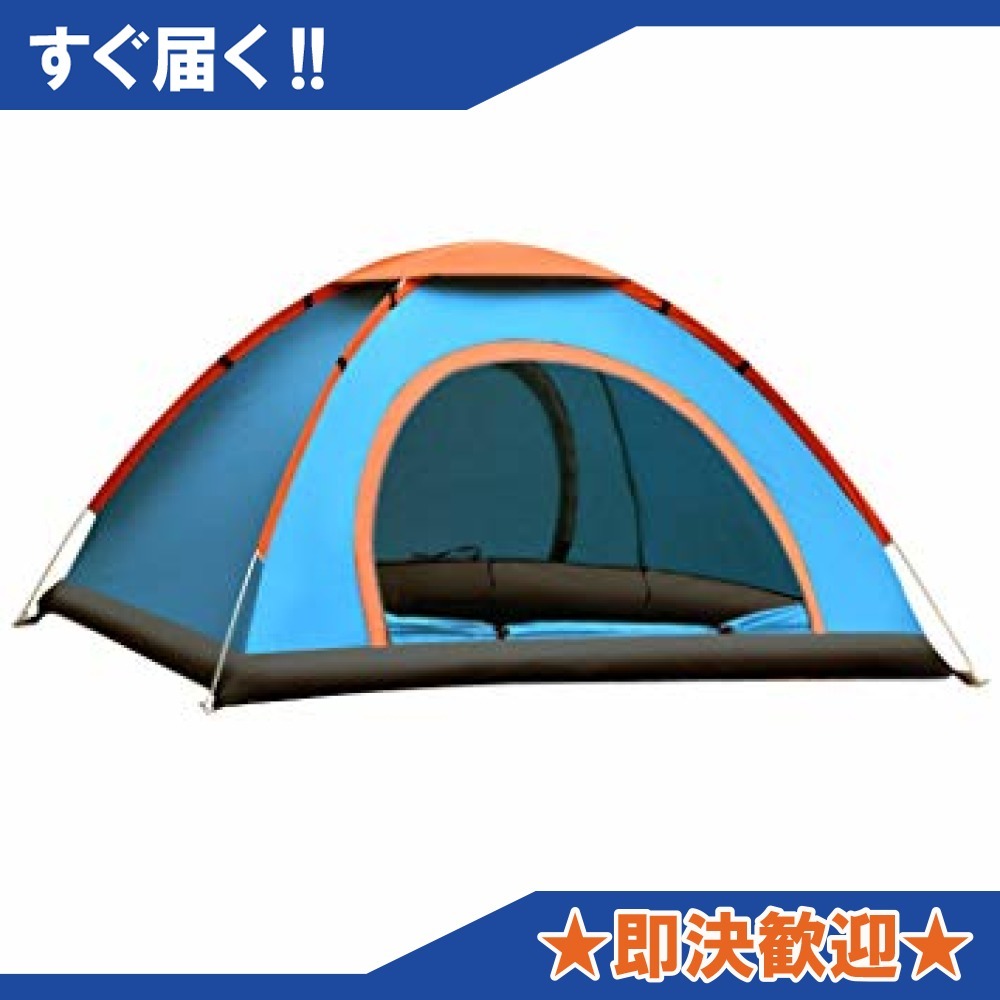  YYMD ブルー 3人 HIKING ワンタッチテント サンシェードテント 防水 キャリーバッグ付き キャンプテント 通気性抜(～5人用)｜売買されたオークション情報、yahooの商品情報をアーカイブ公開 - オ ～5人用