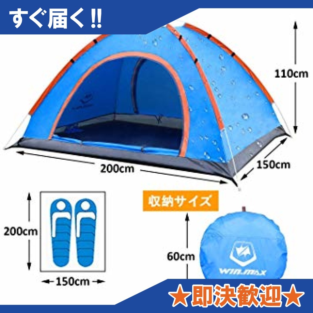 | ワンタッチテント テント ポップアップテント UVカット ワンタッチ 簡易テント キャンプ サンシェード・シェルター サンシェード 3人～5人用、アウトドアテント LZLGUOPENG 軽量 通気性 ピクニックテントビーチテント JOOKYO