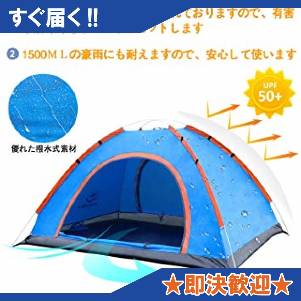 | ワンタッチテント テント ポップアップテント UVカット ワンタッチ 簡易テント キャンプ サンシェード・シェルター サンシェード 3人～5人用、アウトドアテント LZLGUOPENG 軽量 通気性 ピクニックテントビーチテント JOOKYO