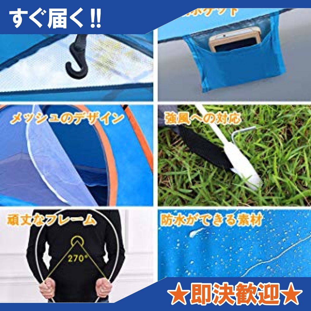 | ワンタッチテント テント ポップアップテント UVカット ワンタッチ 簡易テント キャンプ サンシェード・シェルター サンシェード 3人～5人用、アウトドアテント LZLGUOPENG 軽量 通気性 ピクニックテントビーチテント JOOKYO