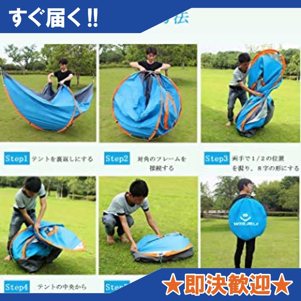 | ワンタッチテント テント ポップアップテント UVカット ワンタッチ 簡易テント キャンプ サンシェード・シェルター サンシェード 3人～5人用、アウトドアテント LZLGUOPENG 軽量 通気性 ピクニックテントビーチテント JOOKYO