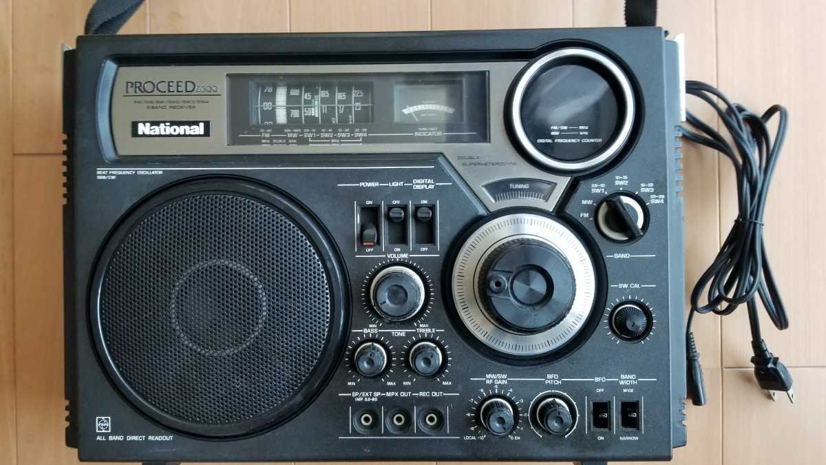 RF-2600 PROCEED ナショナル National 0 6バンドBCLラジオ FM⁄MW⁄SW1～4