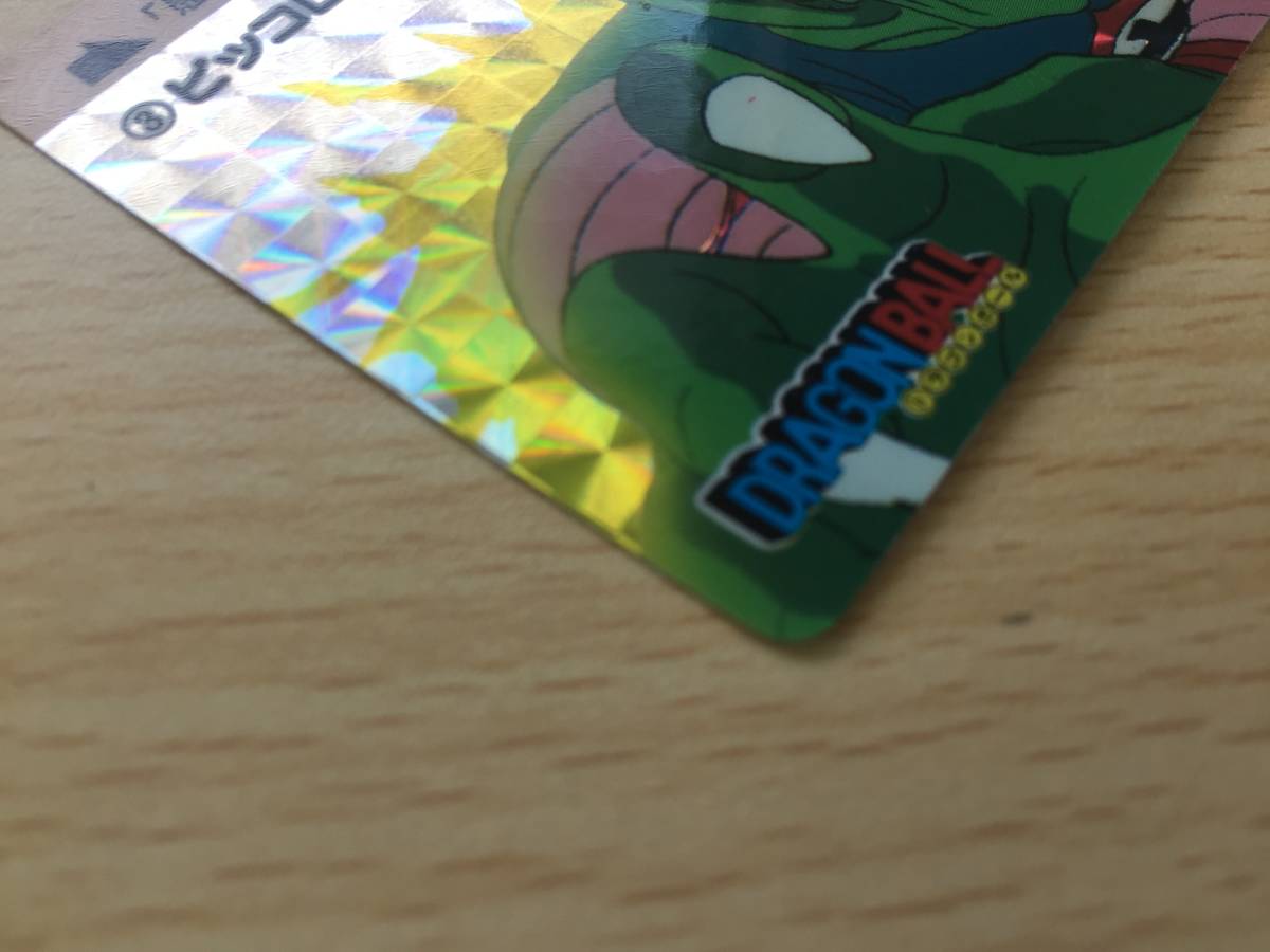 22-48⁄ドラゴンボールカードダス 本弾1弾 3 ピッコロ大魔王 1988年