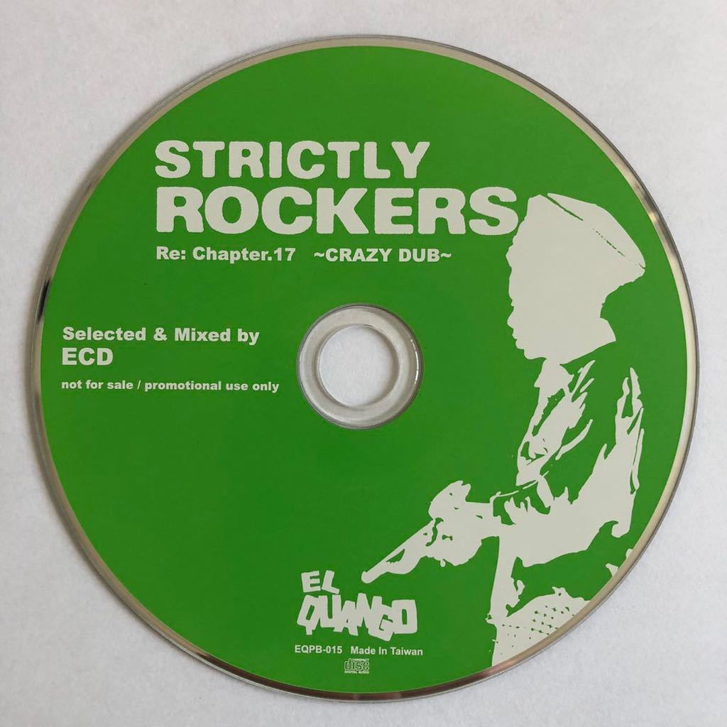 ROCKERS - STRICTLY Rockers Strictly メルカリ Re: | – ECD Reggae