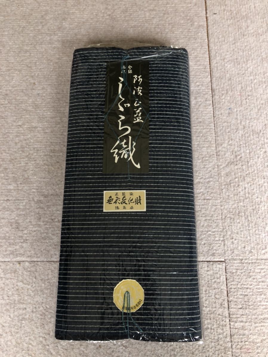 しじら織 徳島無形文化財 反物 生地