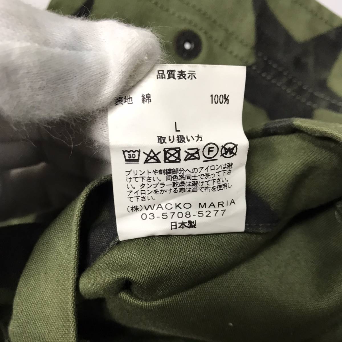 H】超希少◇正規品◇WACKO MARIA 17SS STAR M-65 JACKET ワコマリア 