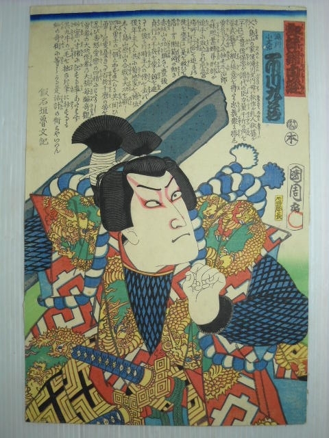 ヨコモDX1 typeR ドリフトモーター　13.5T t6□掛軸 在銘 『鬼子母神』 肉筆 紙本 仏画 古画 | SANTAGIULIANA.NET