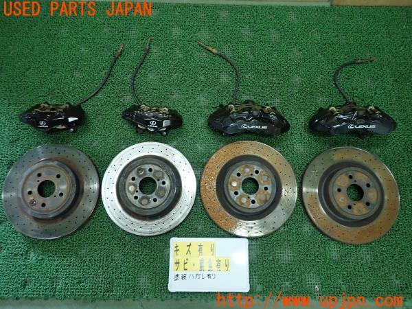 リモコンエンジンスターター リモート ＩＳ グーネット | フロント 3UPJ=62060302]レクサス IS F(USE20)純正 brembo キャリパーローターセット フロント６POT DIXELパッド 1台分