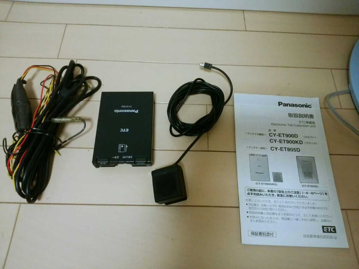 パナソニック アンテナ分離型 Panasonic ETC車載器 ETC - CY-ET926D 