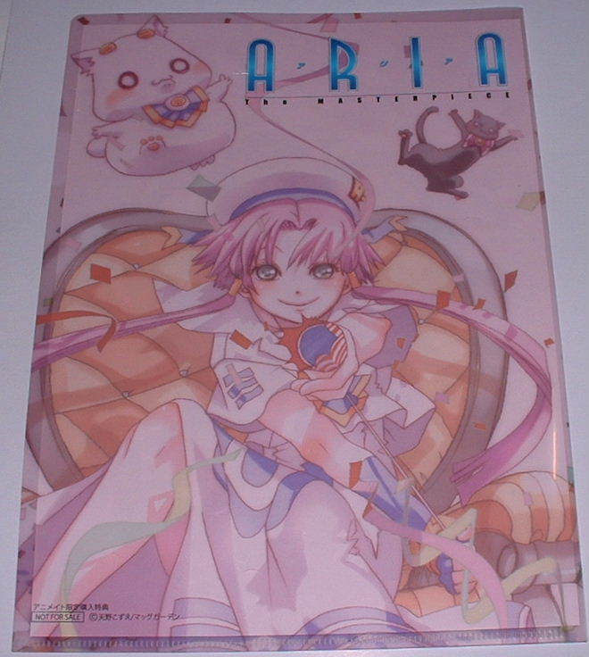 ARIA 」水無灯里 アニメイト限定購入特典 A4 クリアファイル （ 天野 
